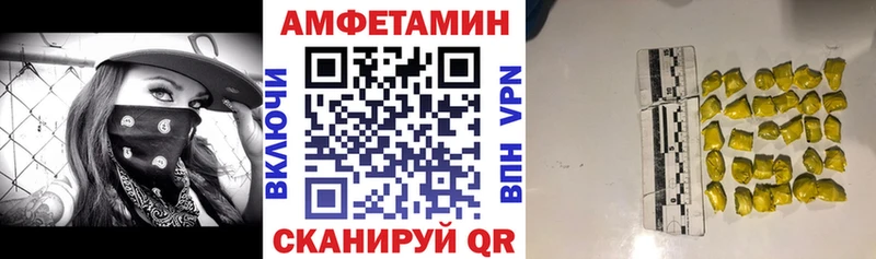 Amphetamine 98%  Купить где  Кирсанов 
