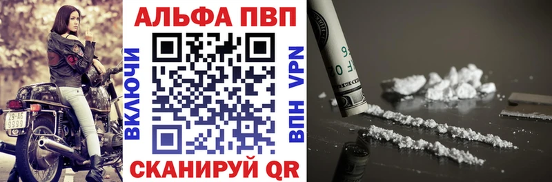 A PVP СК КРИС  Купить где  Кирсанов 