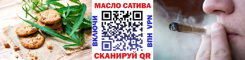 Печенье с ТГК марихуана  Купить  Кирсанов 