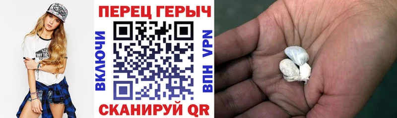 Купить закладки  Кирсанов  ГЕРОИН гречка 