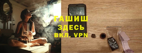 MDMA Куйбышев