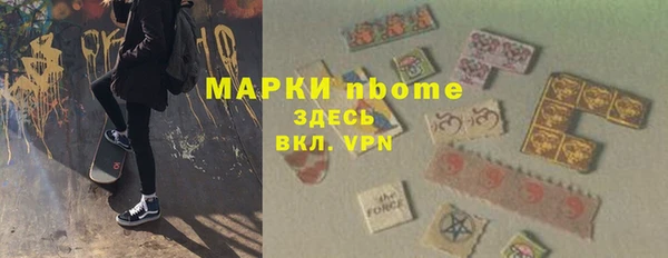 меф VHQ Кулебаки