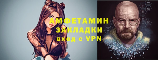MDMA Куйбышев