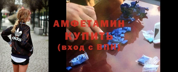 меф VHQ Кулебаки