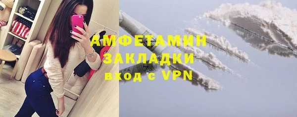меф VHQ Кулебаки