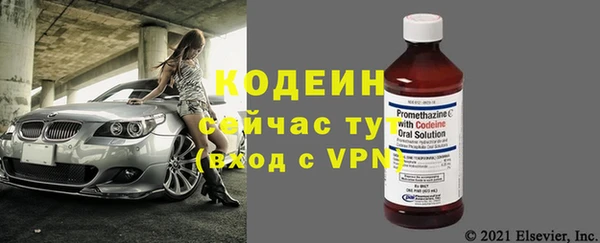 MDMA Куйбышев