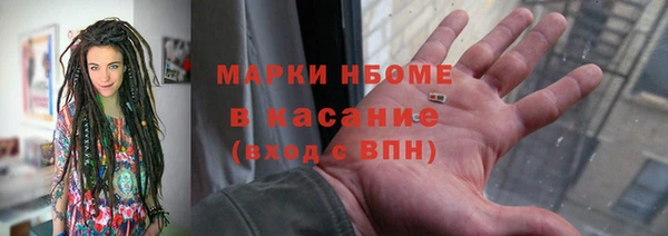 MDMA Куйбышев