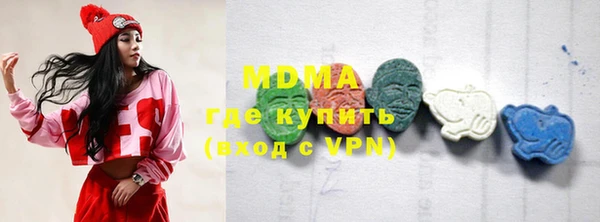 мяу мяу кристалл Кукмор