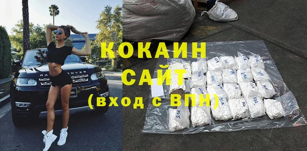 меф VHQ Кулебаки