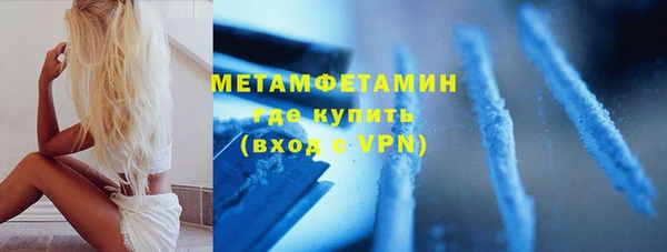 MDMA Куйбышев