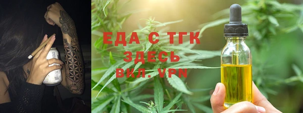 мяу мяу кристалл Кукмор