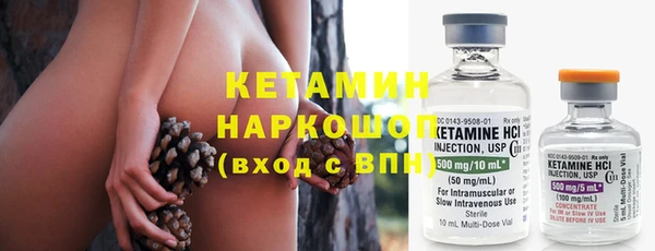 мяу мяу кристалл Кукмор