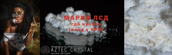 MDMA Куйбышев