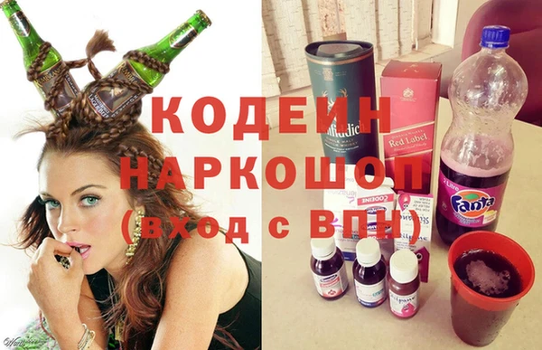 мяу мяу кристалл Кукмор