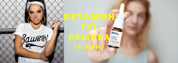 мяу мяу кристалл Кукмор