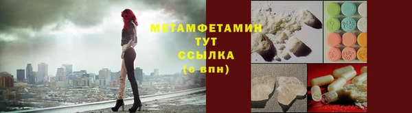 мяу мяу кристалл Кукмор