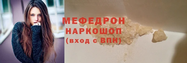 мяу мяу кристалл Кукмор
