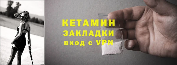 мяу мяу кристалл Кукмор