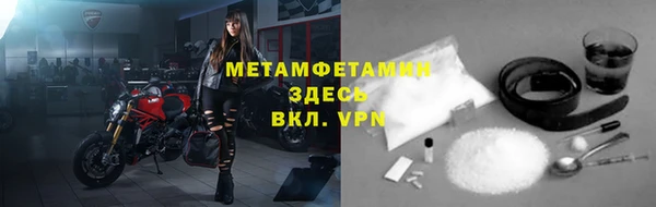 мяу мяу кристалл Кукмор