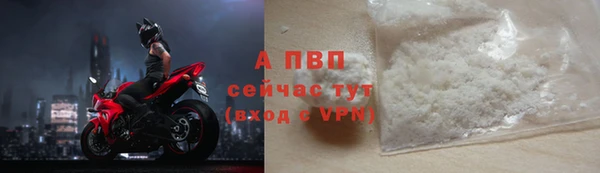 меф VHQ Кулебаки