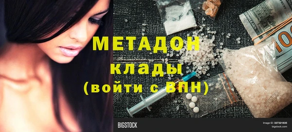 MDMA Куйбышев