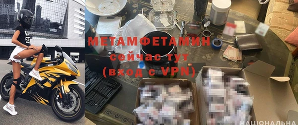 MDMA Куйбышев