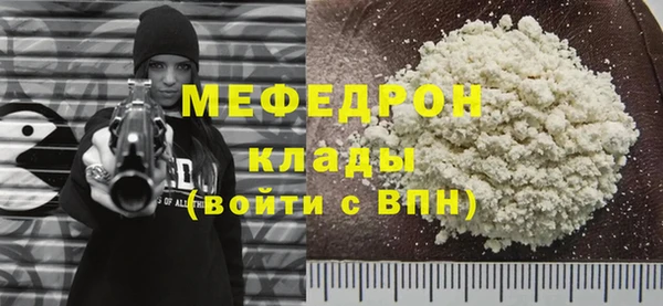 MDMA Куйбышев
