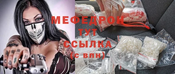 мяу мяу кристалл Кукмор