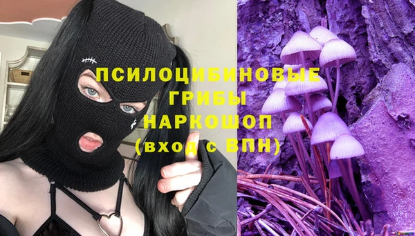 мяу мяу кристалл Кукмор