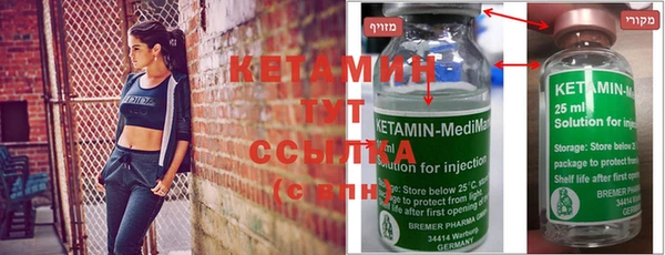 MDMA Куйбышев