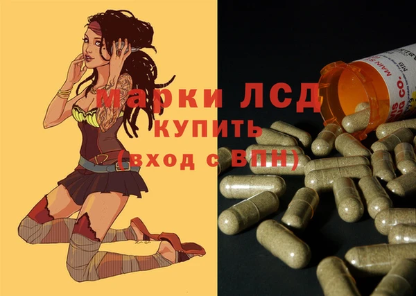 мяу мяу кристалл Кукмор
