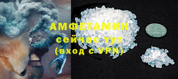 MDMA Куйбышев