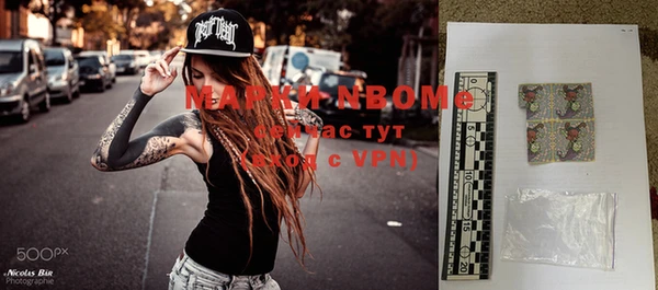 MDMA Куйбышев