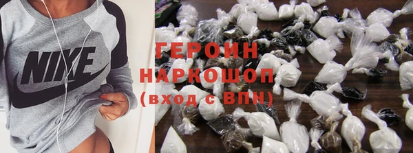 MDMA Куйбышев