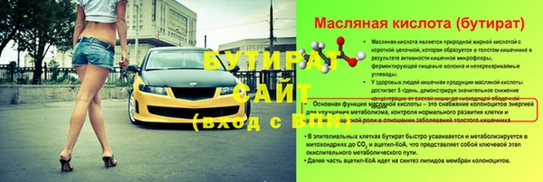 меф VHQ Кулебаки