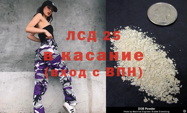 мяу мяу кристалл Кукмор