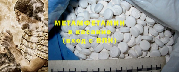 MDMA Куйбышев