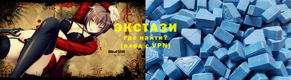 MDMA Куйбышев