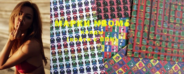 MDMA Куйбышев