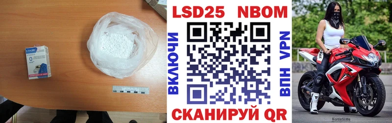 Купить где  Кирсанов  Лсд 25 экстази кислота 