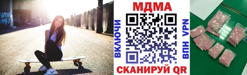 МДМА Molly  Купить  Кирсанов 