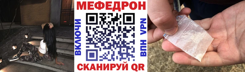 Купить где  Кирсанов  МЕФ мука 