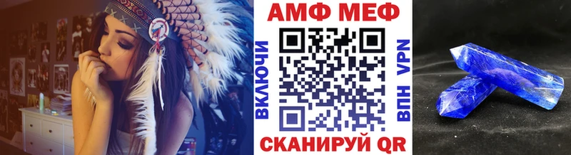 Купить где  Кирсанов  Метамфетамин витя 